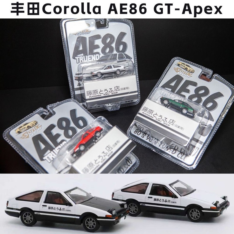 Die Cast Car 1 64 - Sonic Gear 1/64 Toyota AE86 Modellino