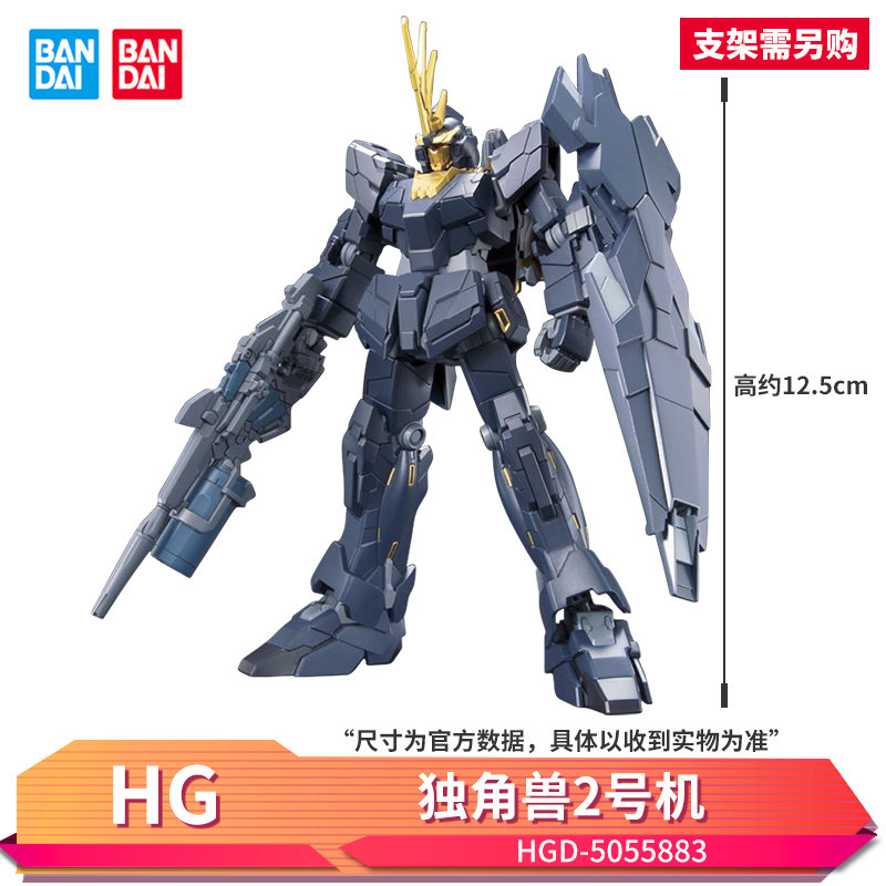 Modello originale Bandai Gunda - Bandai Model Gundam Rg recensione e prezzo