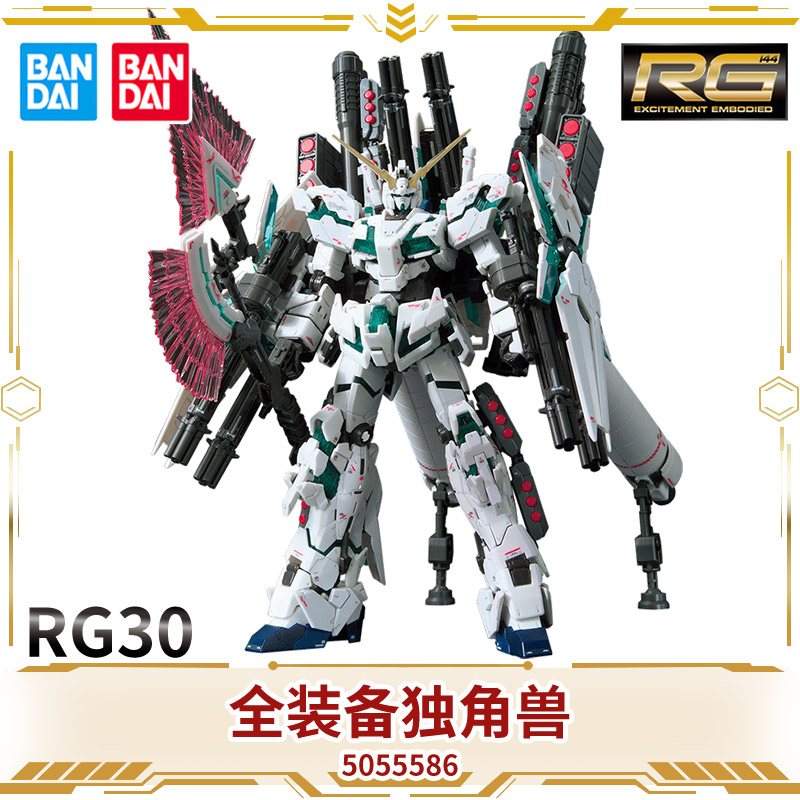 Modello originale Bandai Gunda - Bandai Model Gundam Rg recensione e prezzo