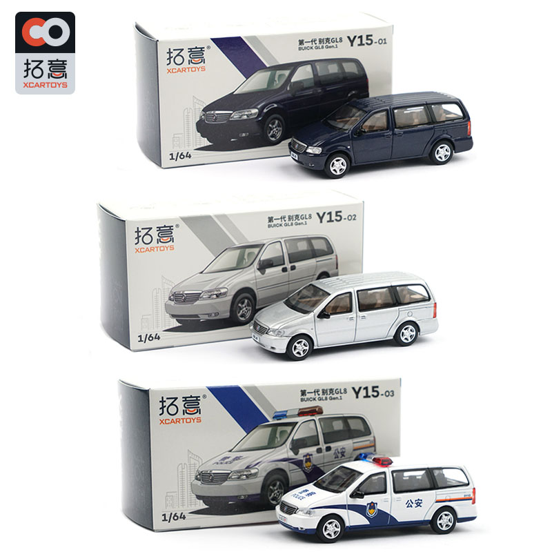 XCarToys 1/64 BUICK GL8 Gen.1  - Die Cast Car 1 64 recensione e prezzo